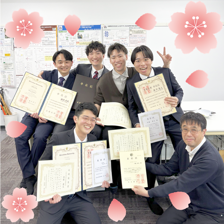 受賞、卒業、おめでとう！（2026.3.23）